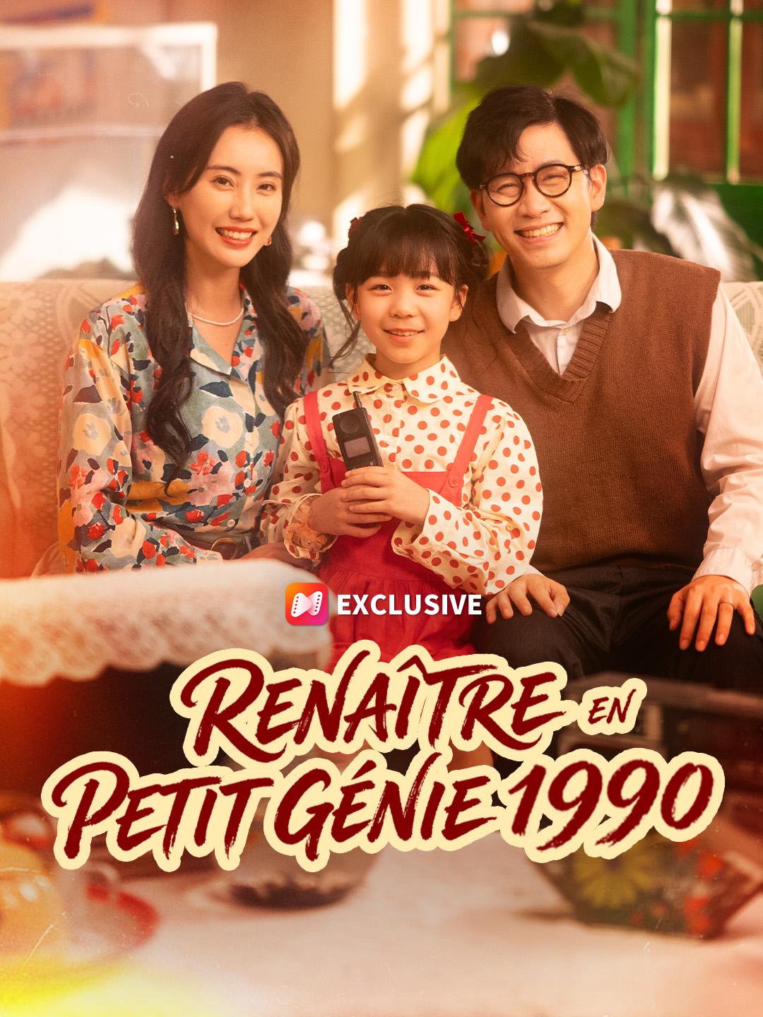 RENAÎTRE EN PETIT GÉNIE 1990
