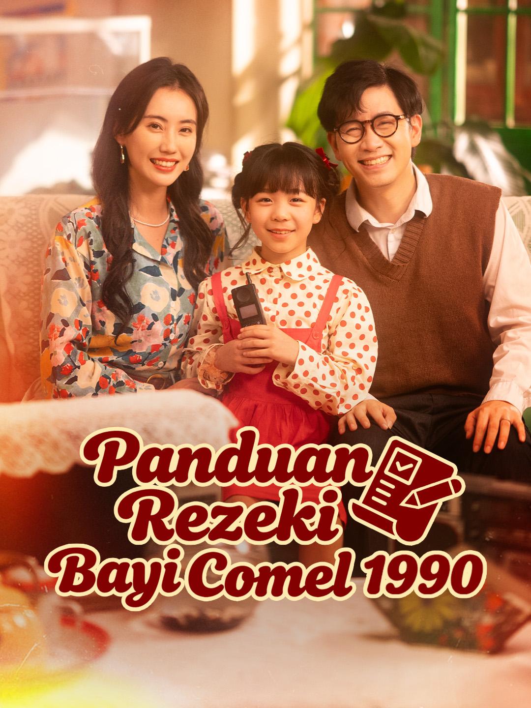 Panduan Rezeki Bayi Comel 1990