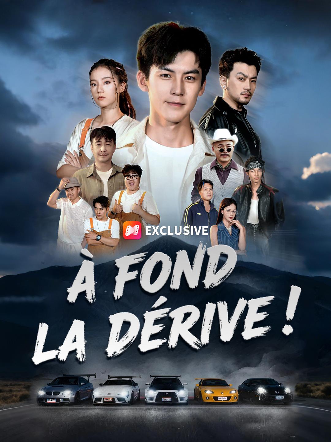 À FOND LA DÉRIVE !