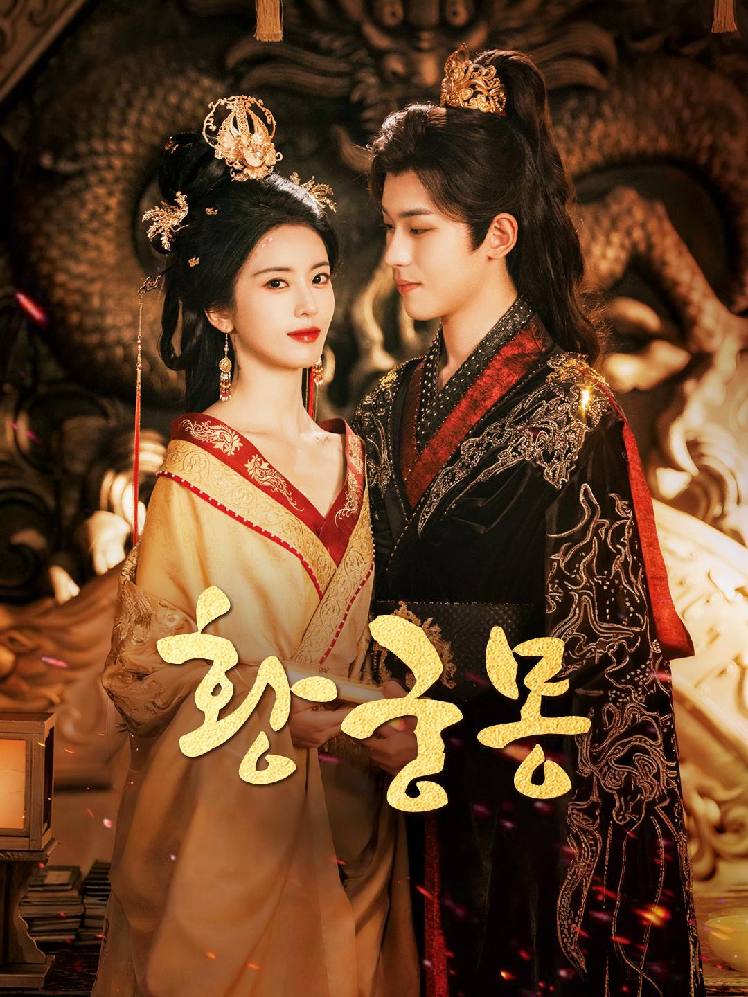 황궁몽