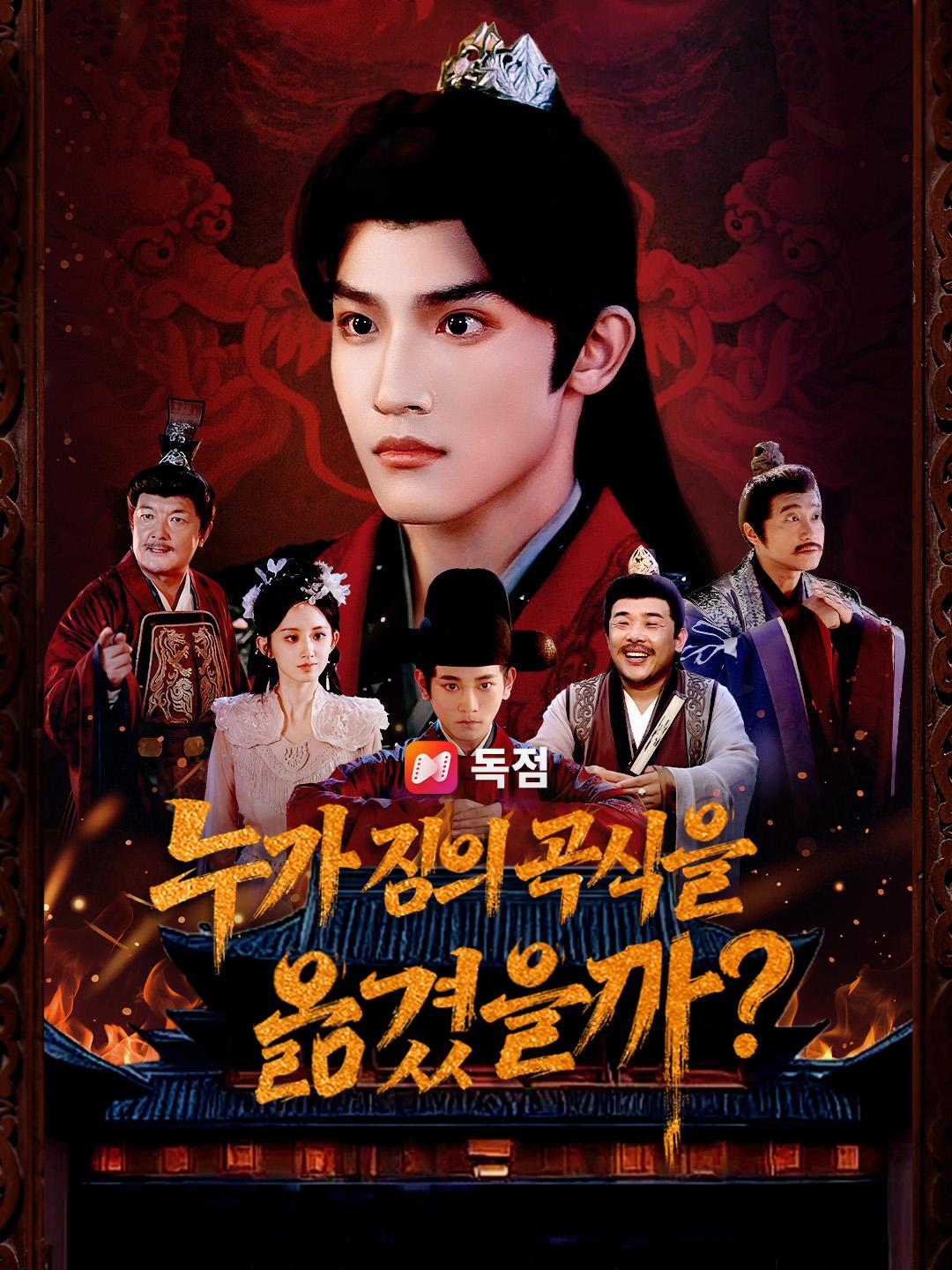 누가 짐의 곡식을 옮겼을까?