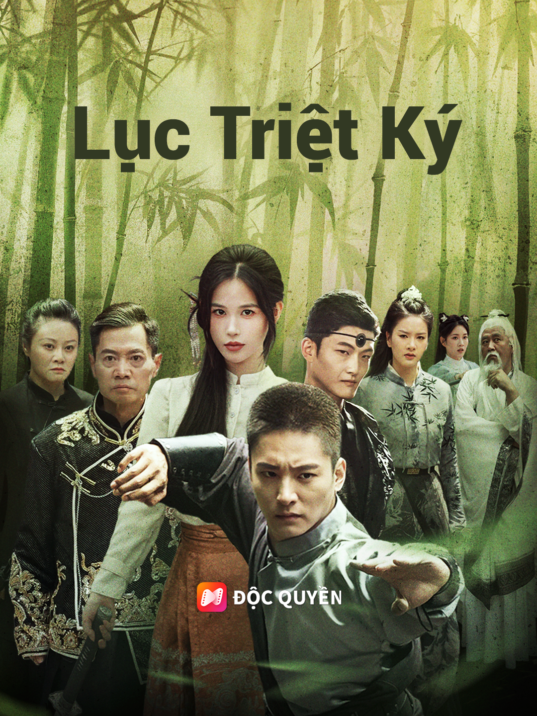 Lục Triệt Ký