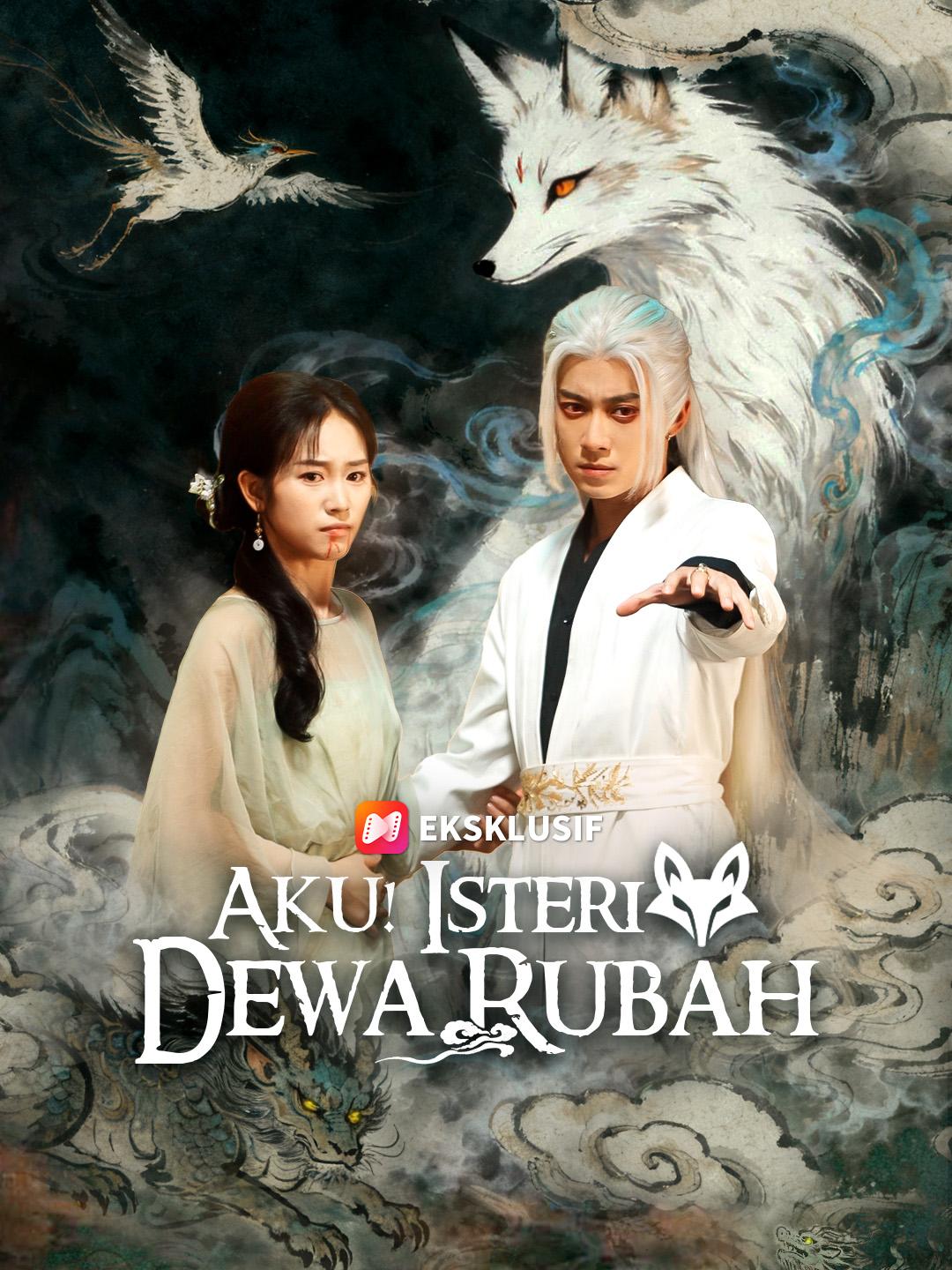 Aku! Isteri Dewa Rubah