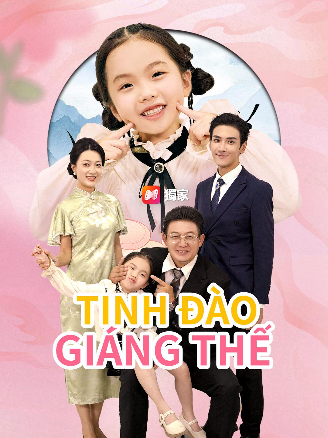 Tinh Đào Giáng Thế