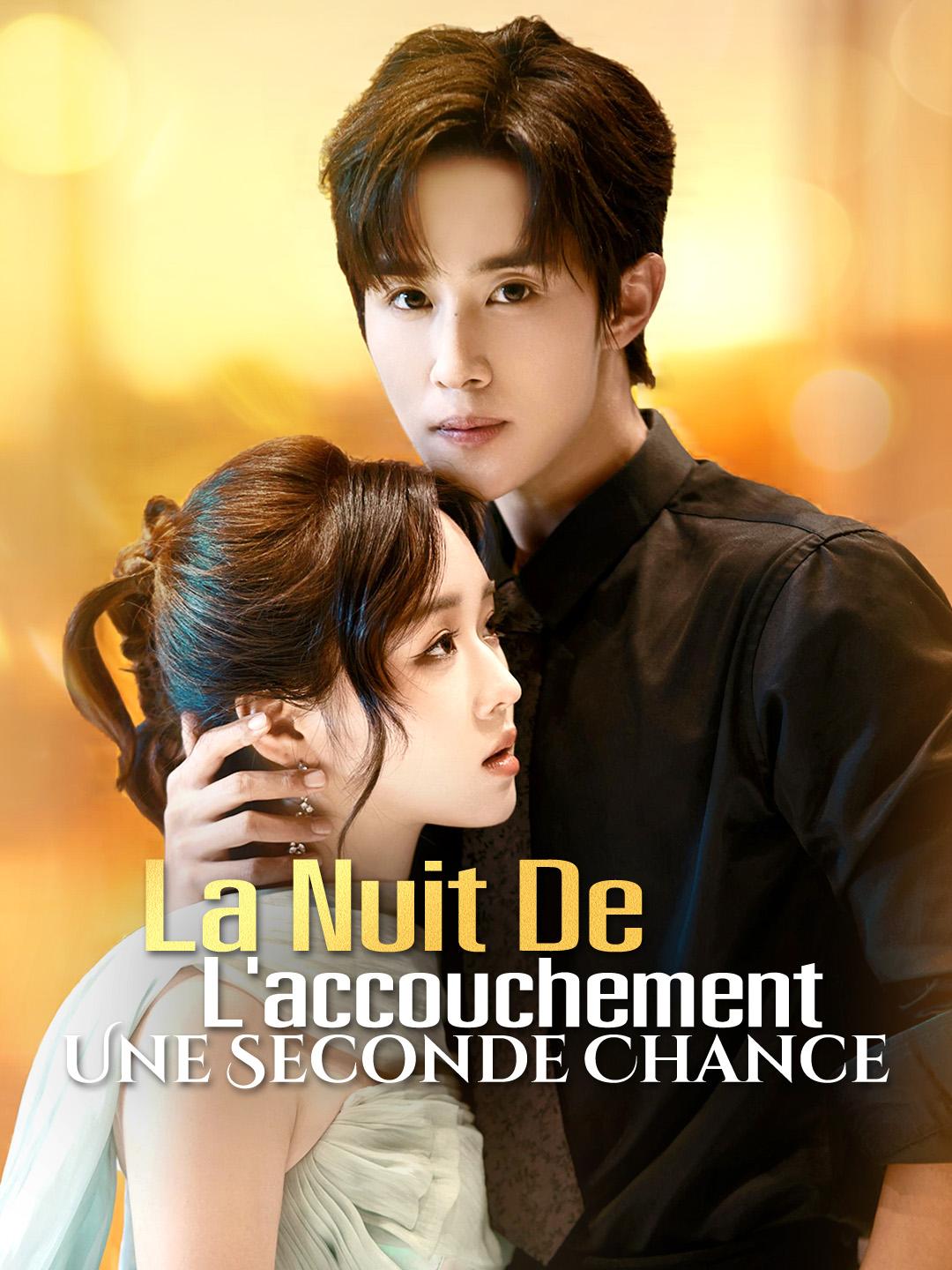 LA NUIT DE L'ACCOUCHEMENT : UNE SECONDE CHANCE