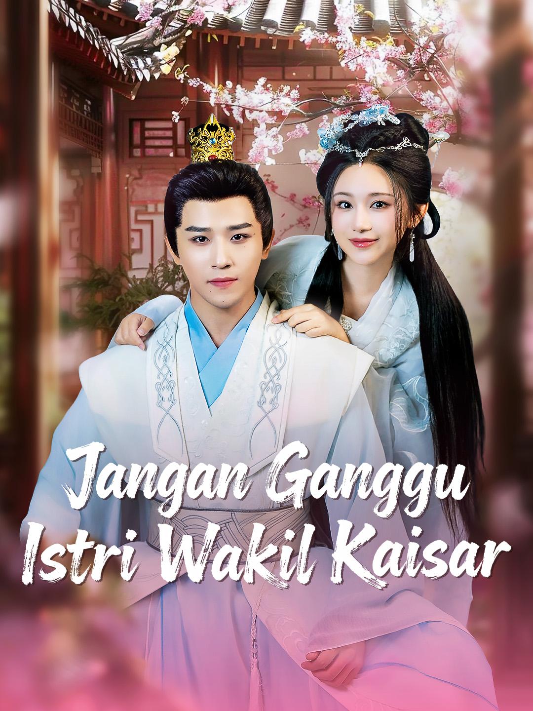 Jangan Ganggu Istri Wakil Kaisar