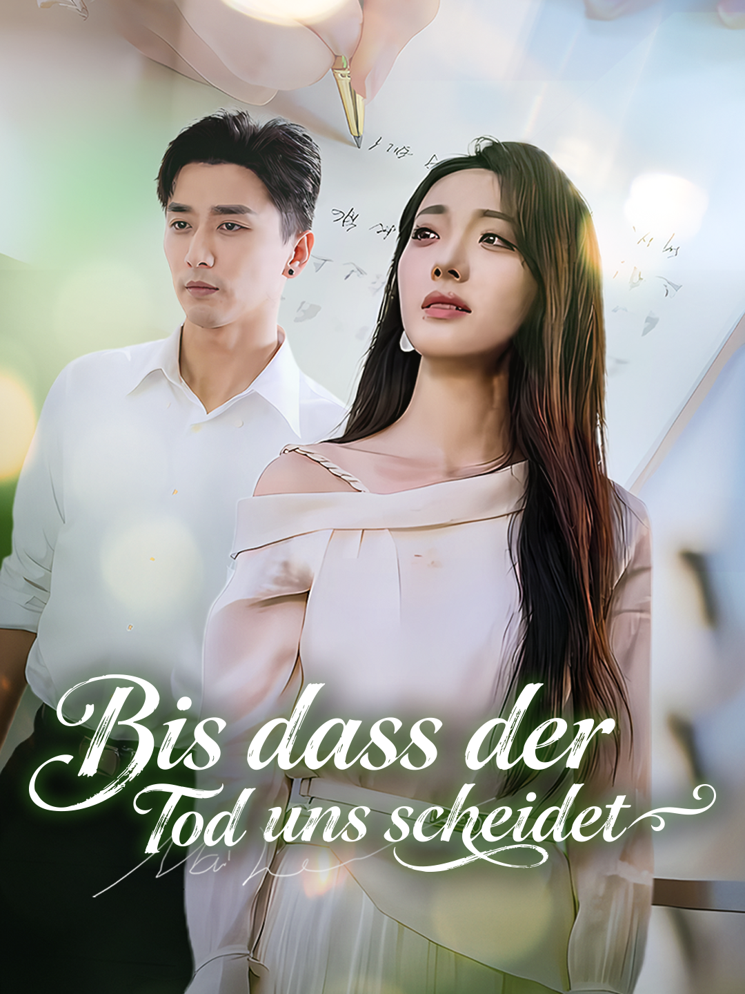 Bis dass der Tod uns scheidet