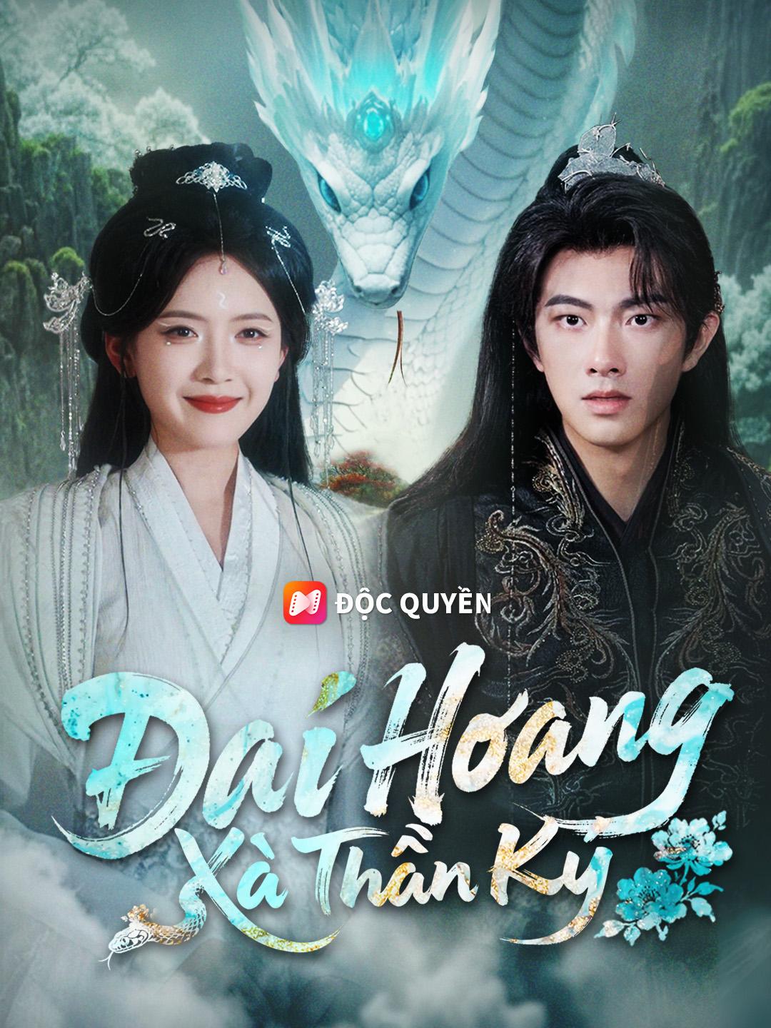 Đại Hoang Xà Thần Ký