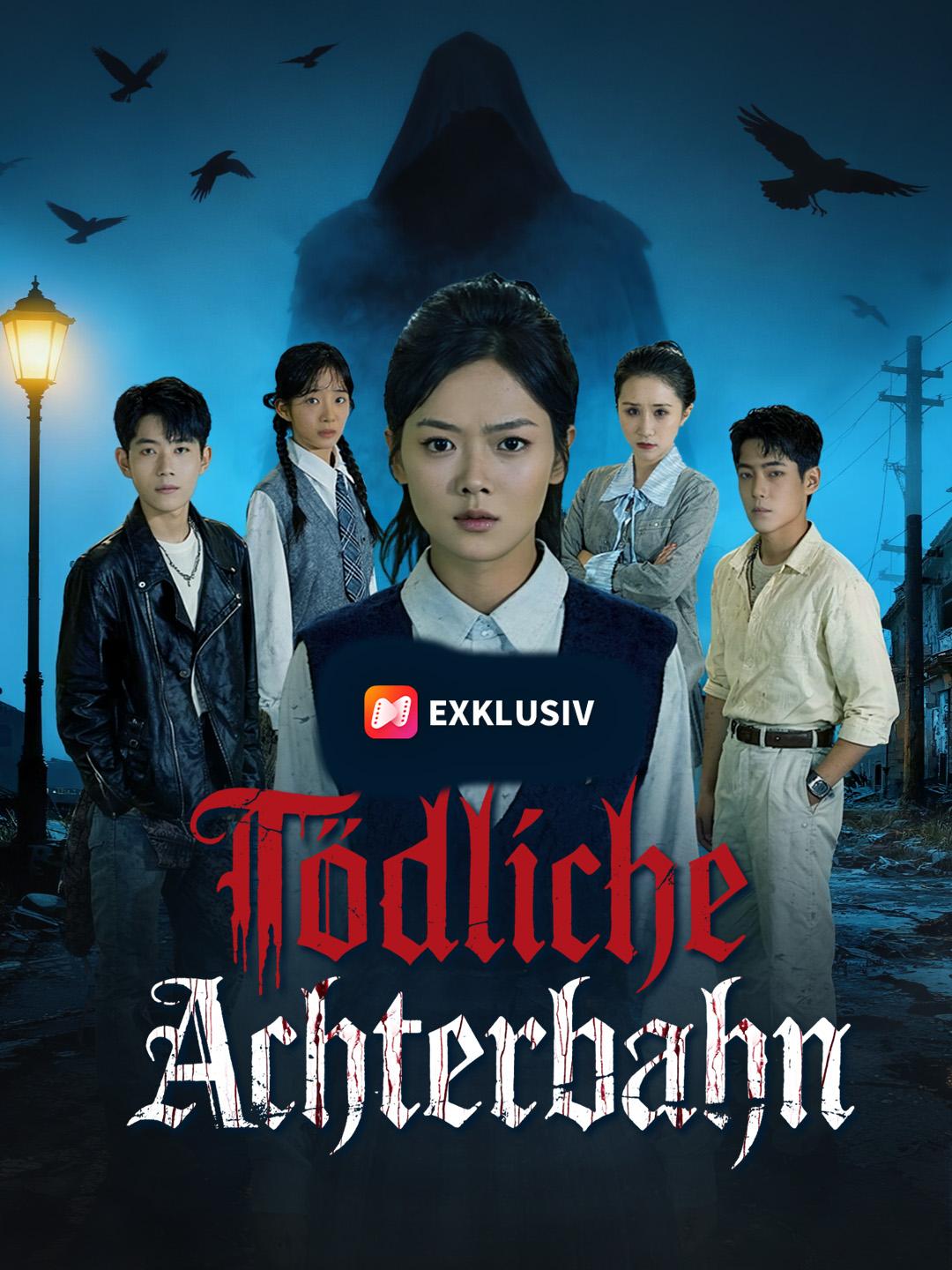 Tödliche Achterbahn