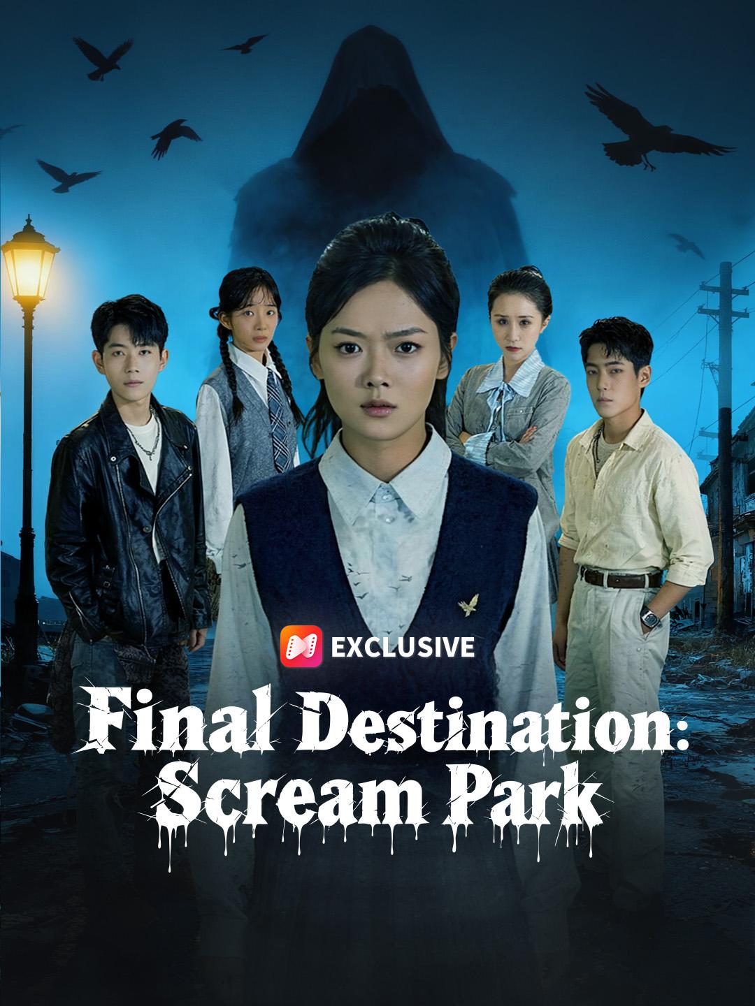 Final Destination: Scream Park