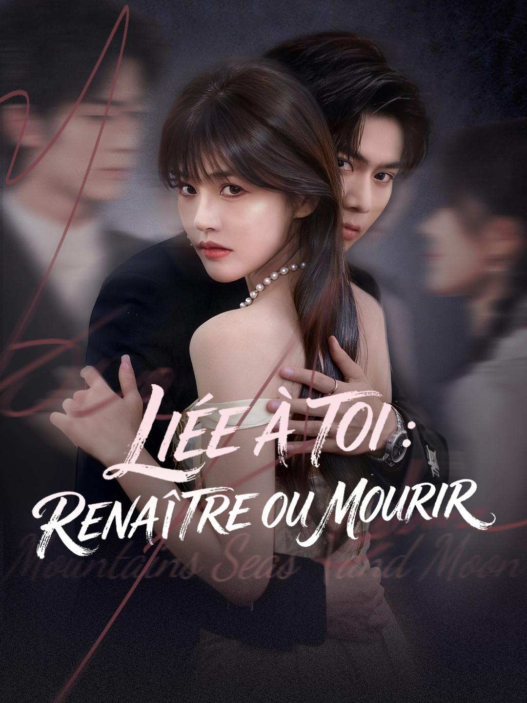 LIÉE À TOI : RENAÎTRE OU MOURIR