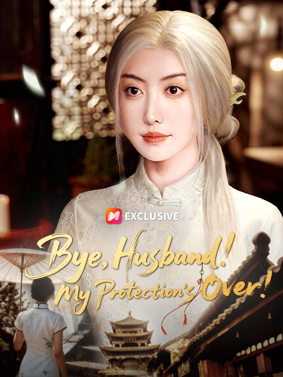 Bye, Husband! My Protection's Over! Episode 63 -The Gift of Life - Netshort