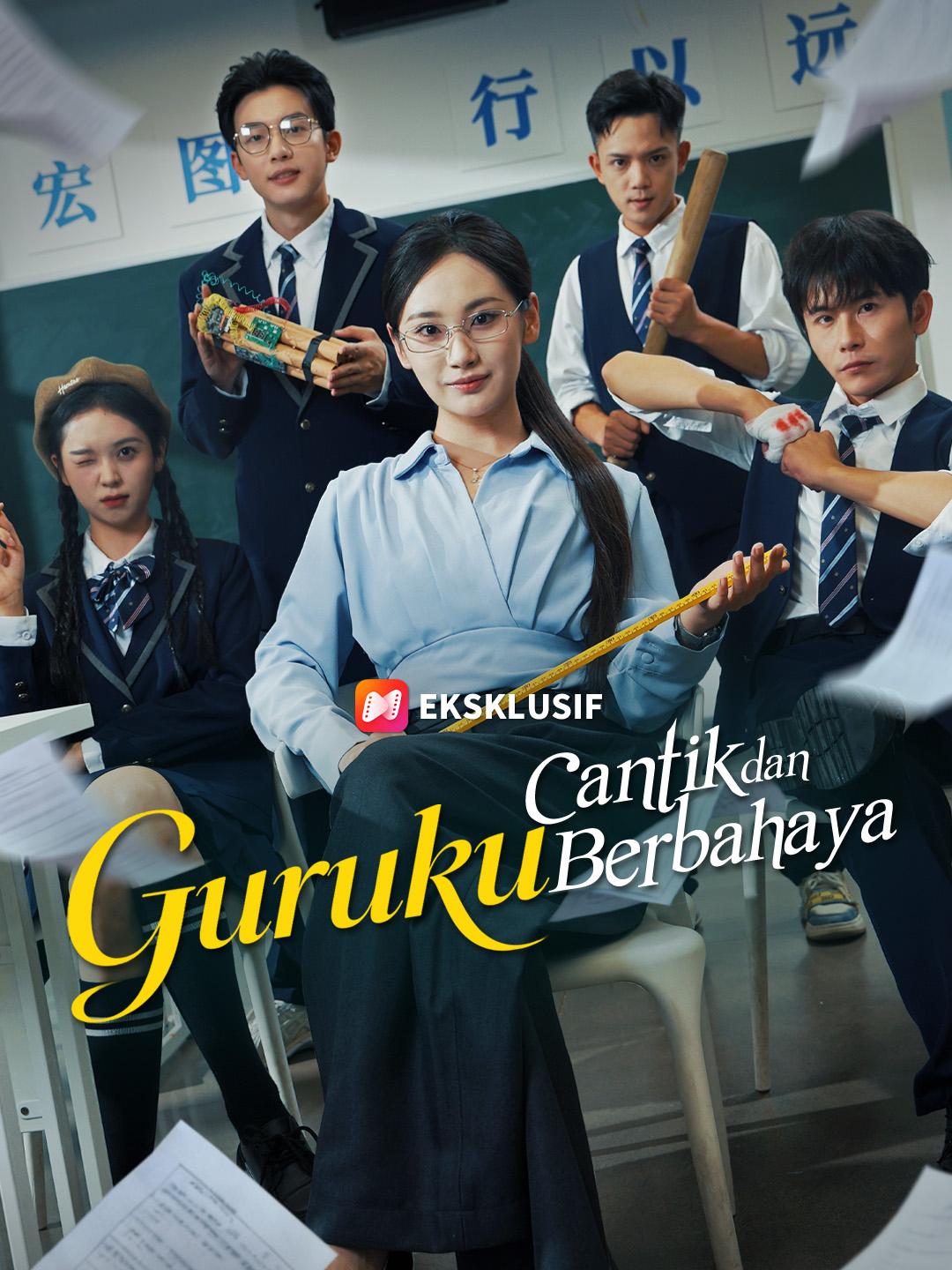 Guruku Cantik dan Berbahaya