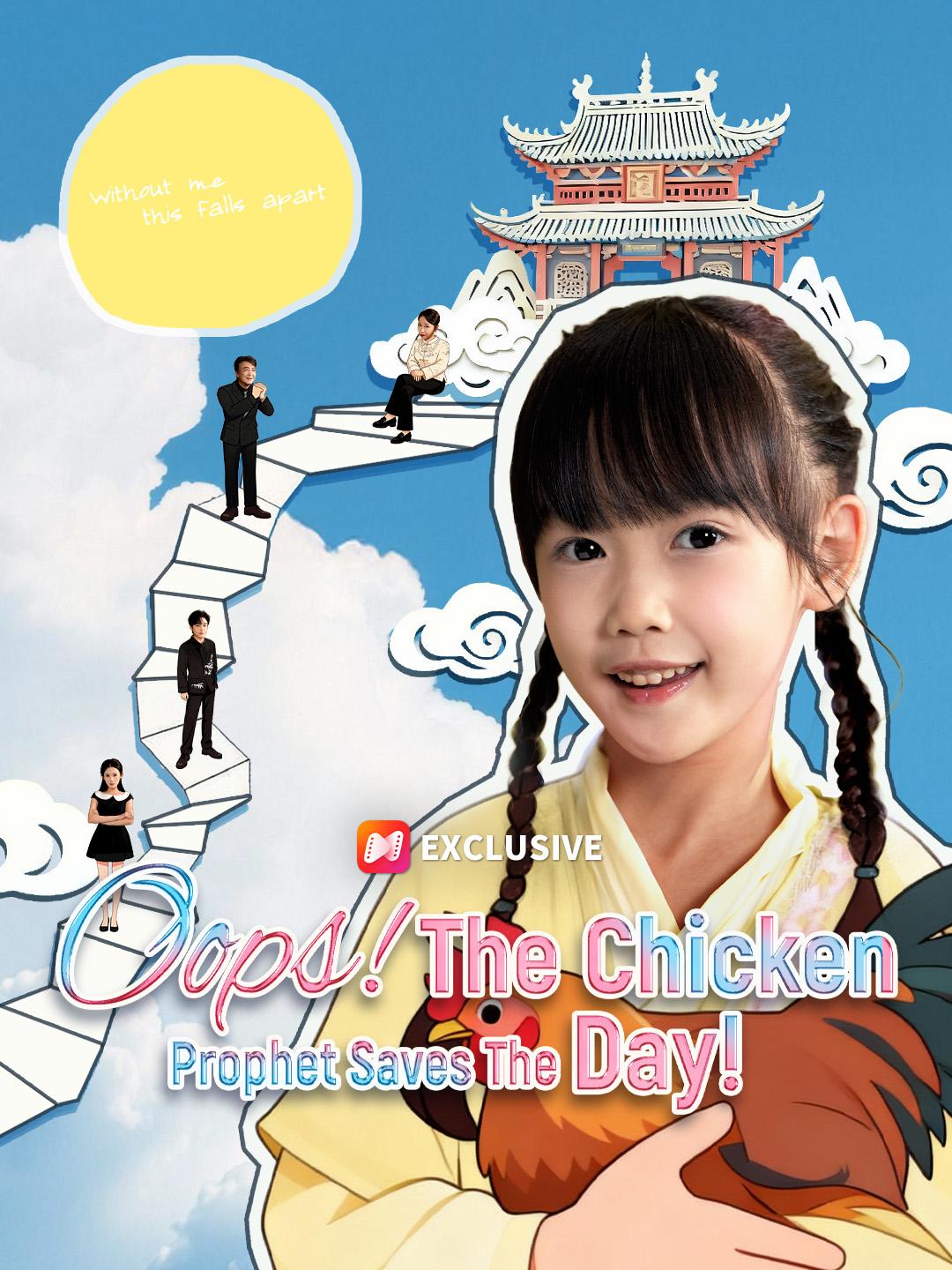 Oops! The Chicken Prophet Saves The Day!