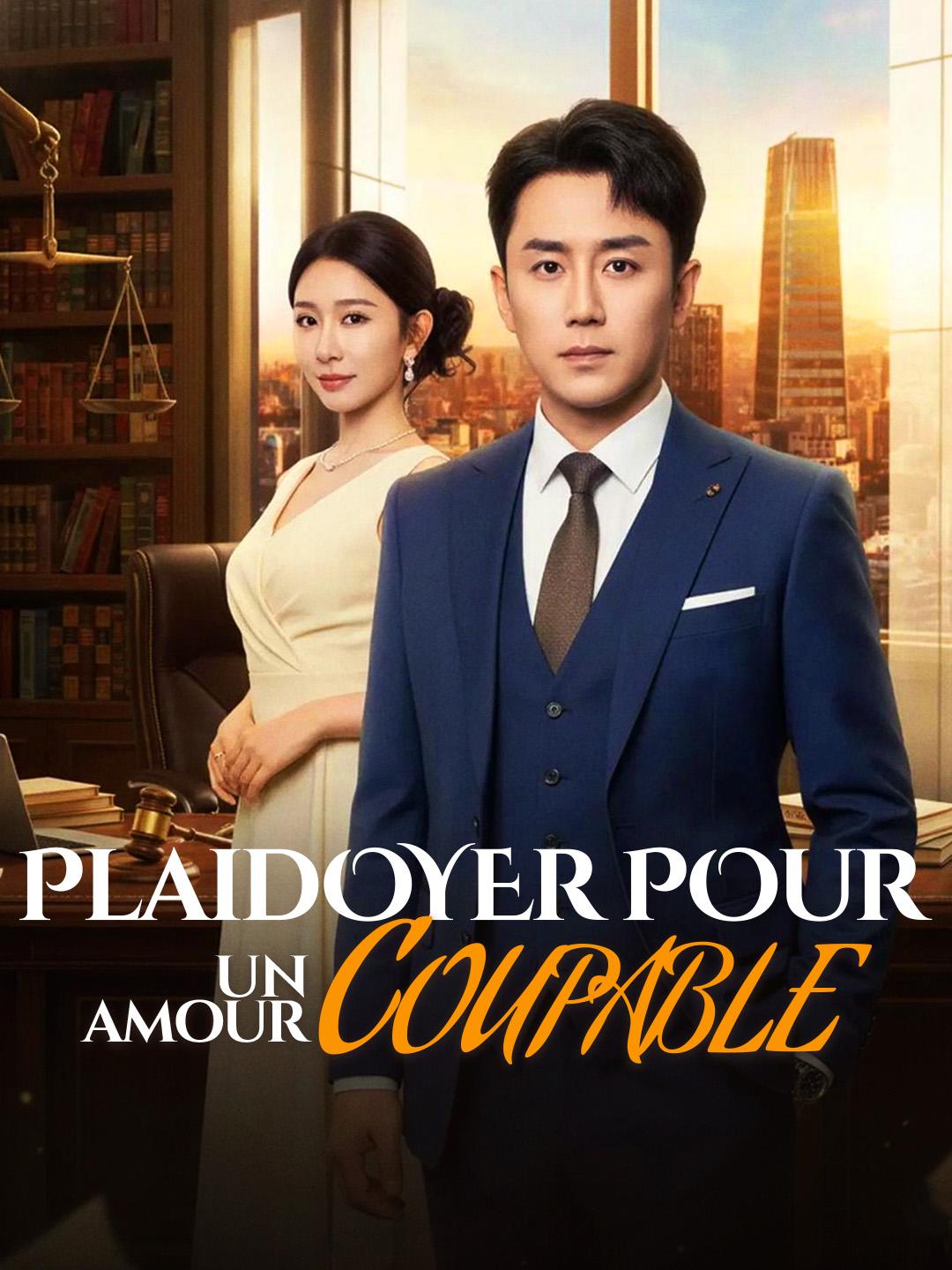 PLAIDOYER POUR UN AMOUR COUPABLE 