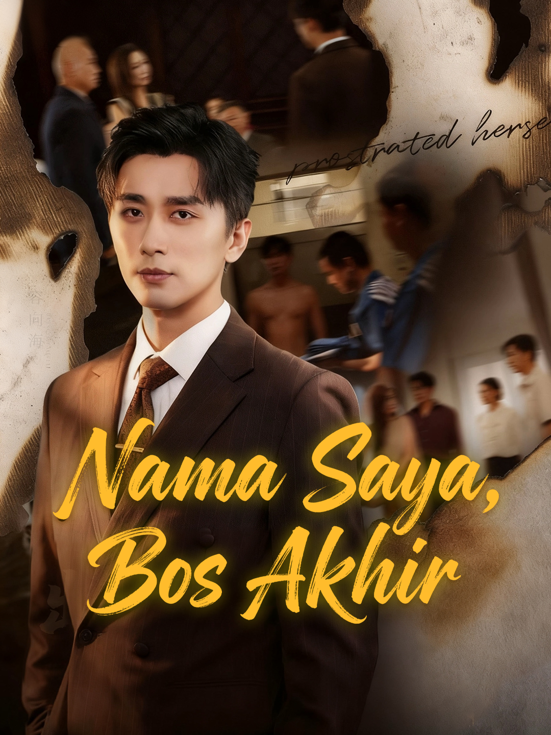 Nama Saya, Bos Akhir