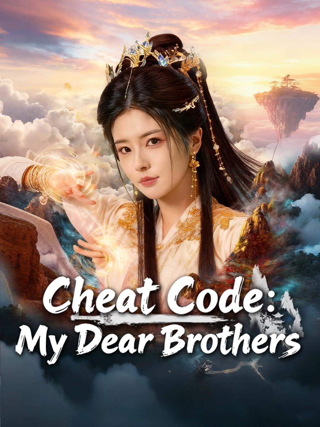 Cheat Code: My Dear Brothers