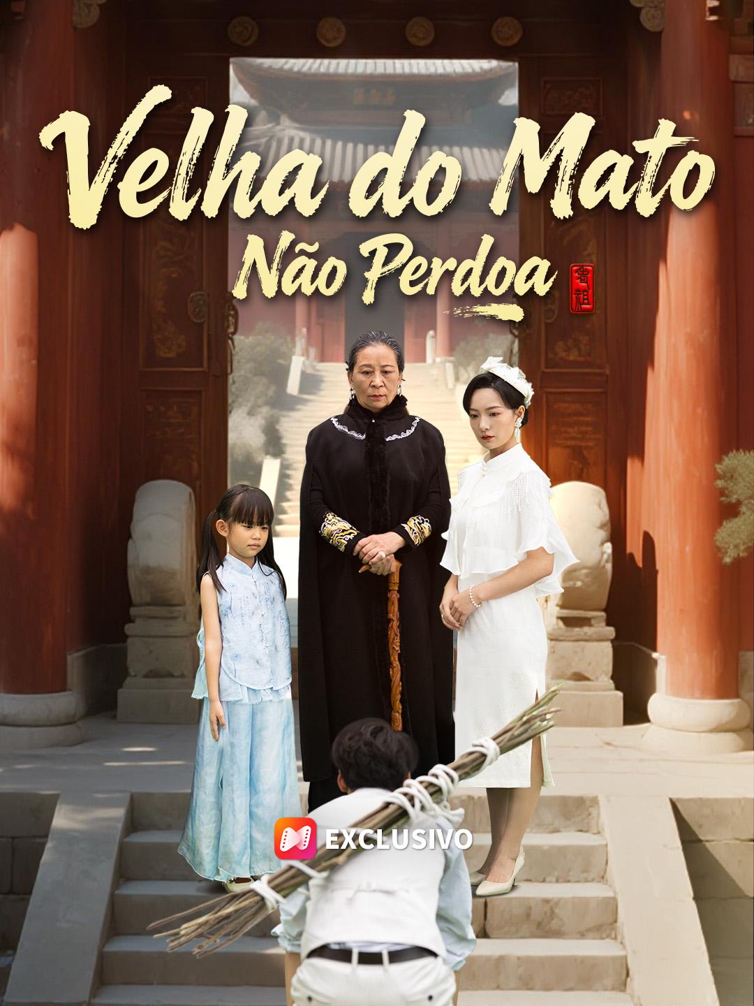 Velha do Mato Não Perdoa