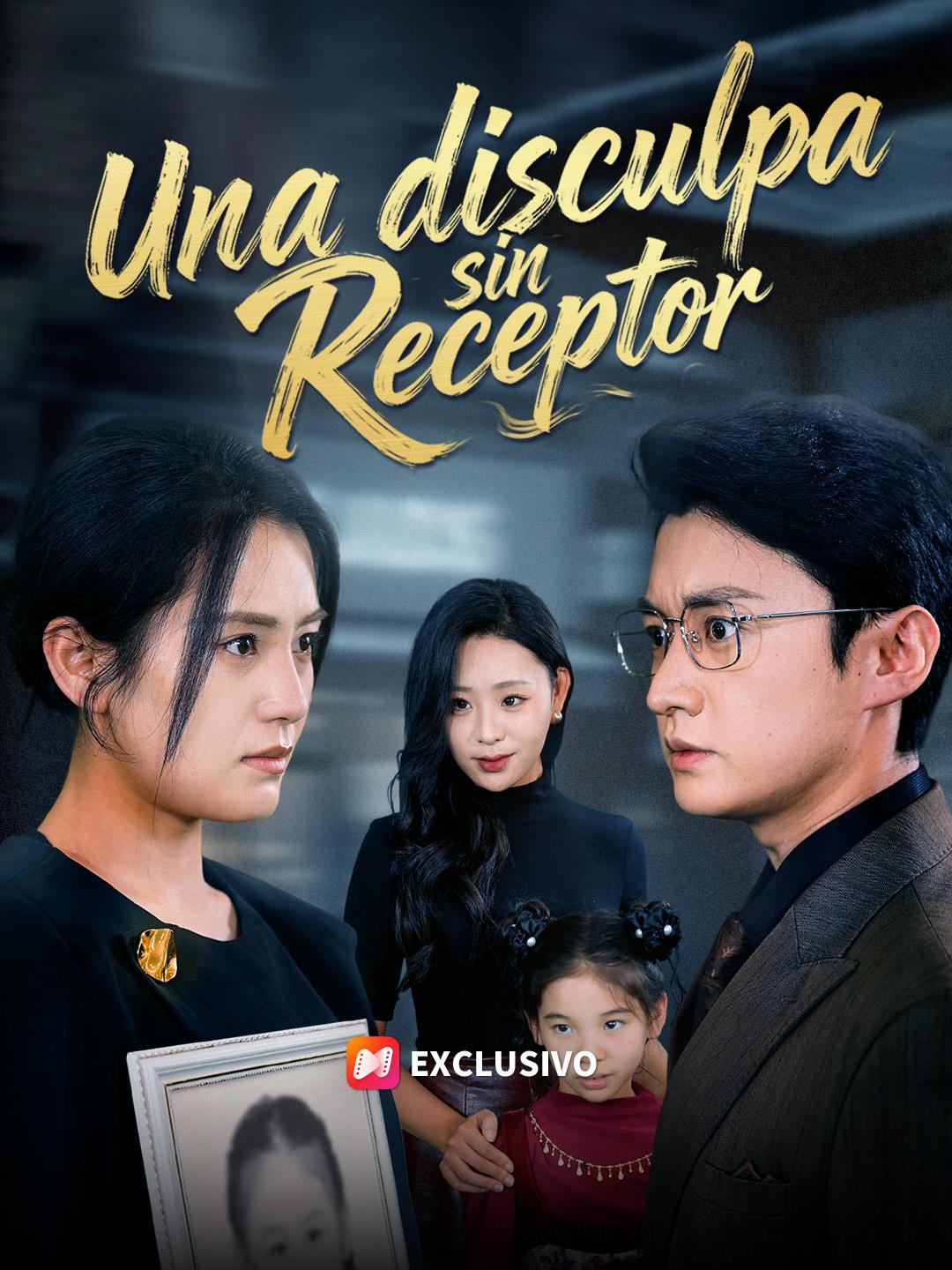 Una disculpa sin receptor