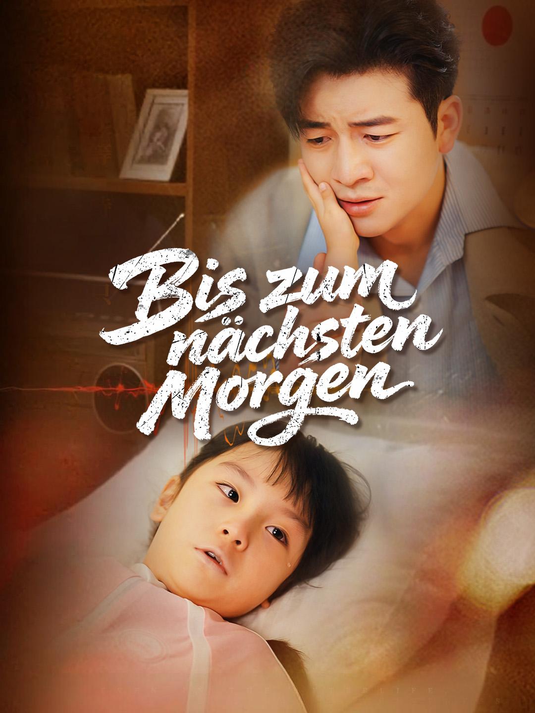 Bis zum nächsten Morgen