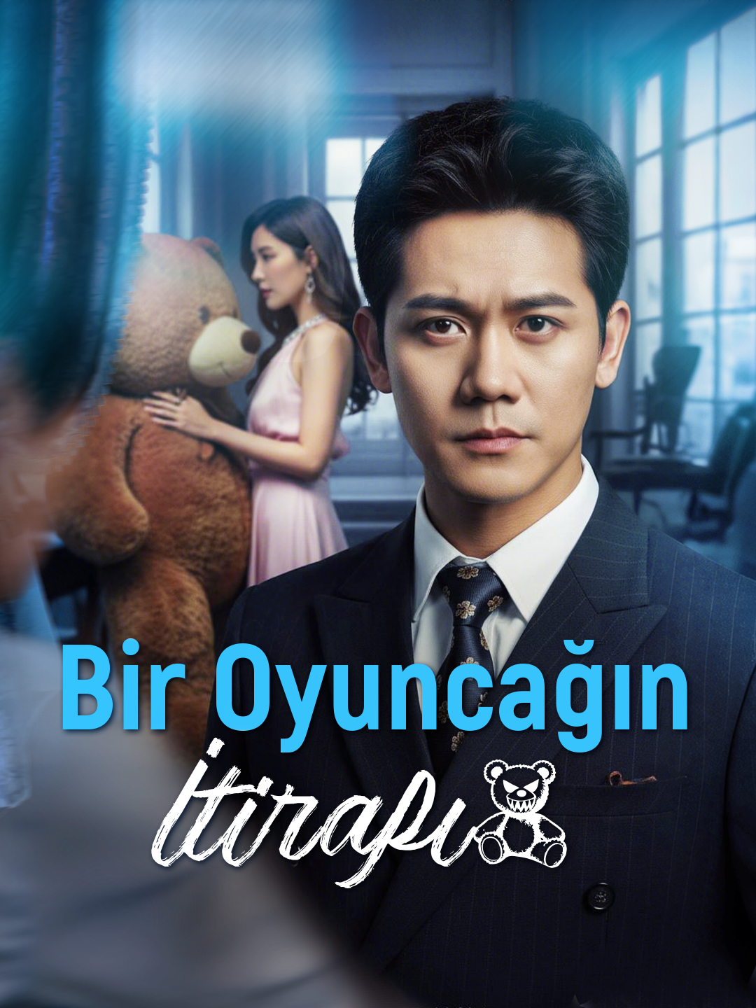 Bir Oyuncağın İtirafı