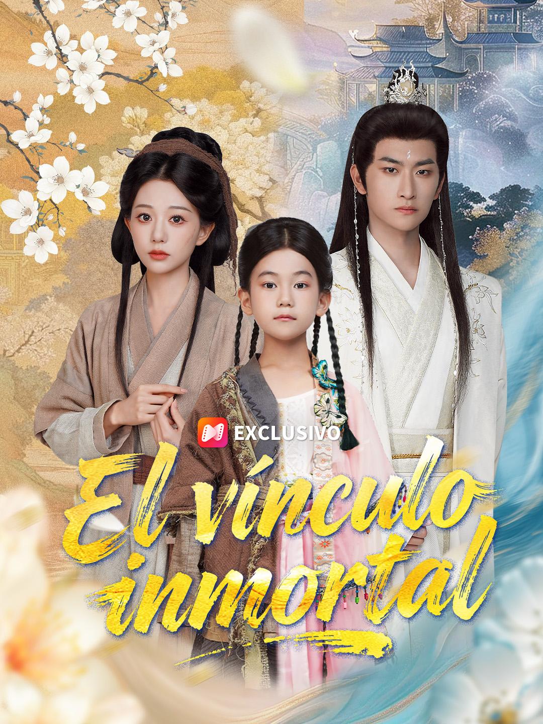 El vínculo inmortal