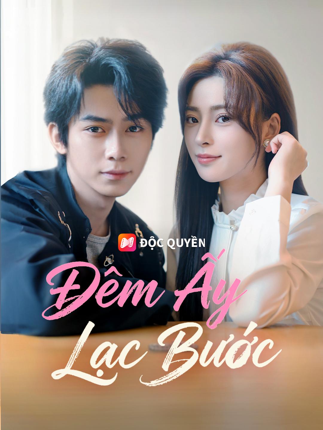 Đêm Ấy Lạc Bước