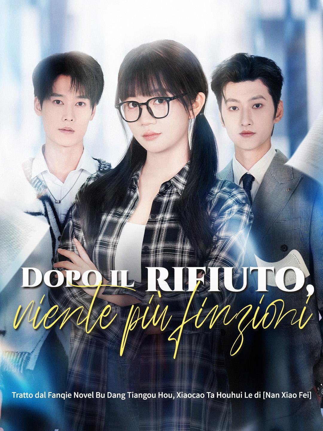 Dopo il rifiuto, niente più finzioni