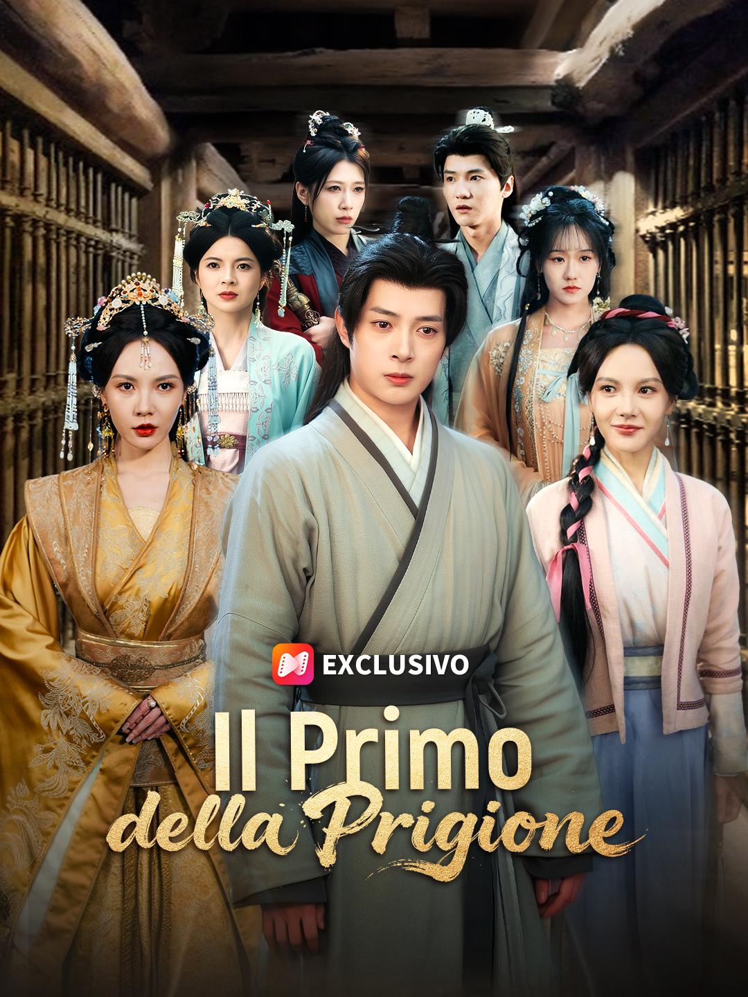 Il Primo della Prigione