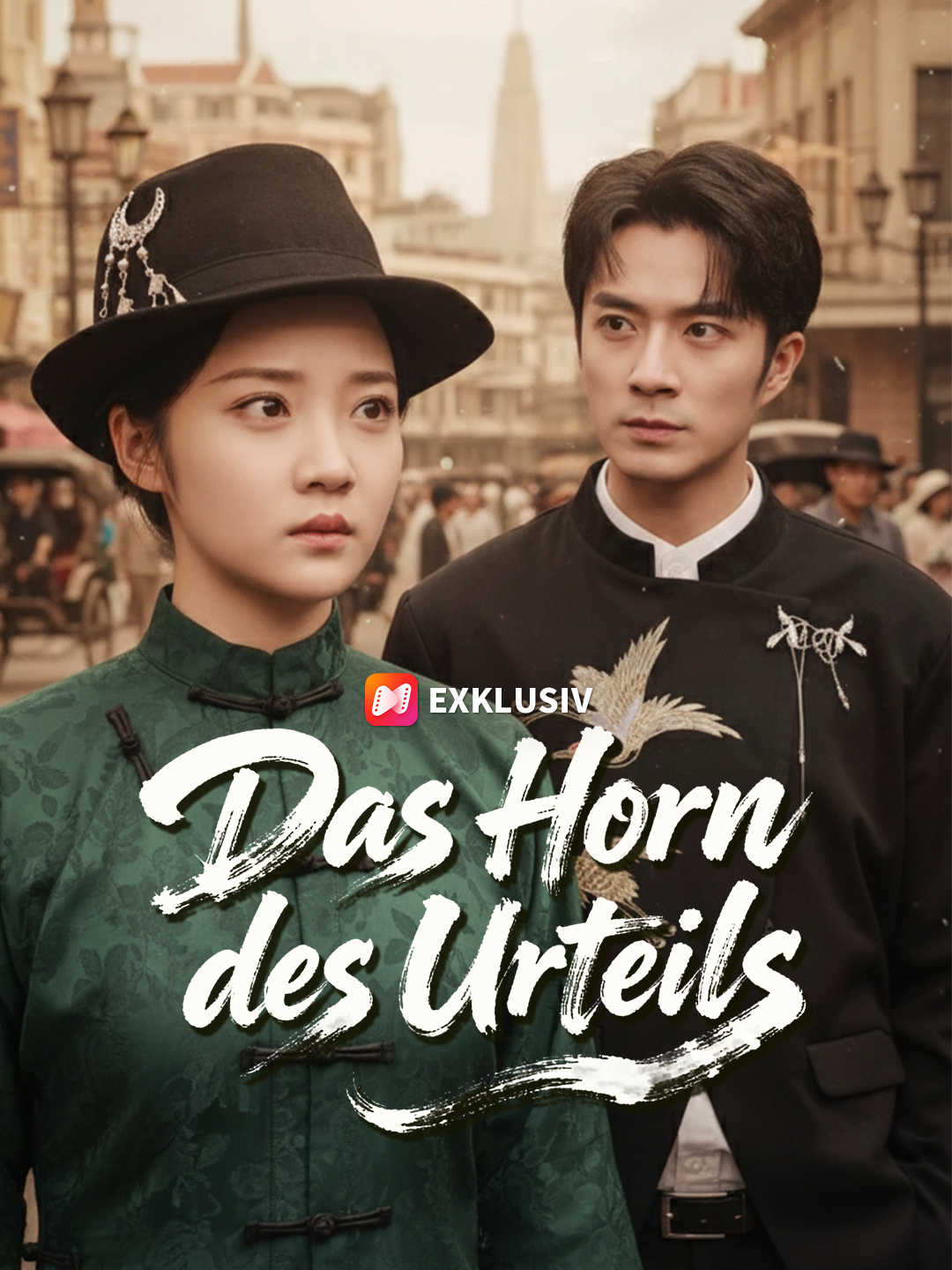Das Horn des Urteils