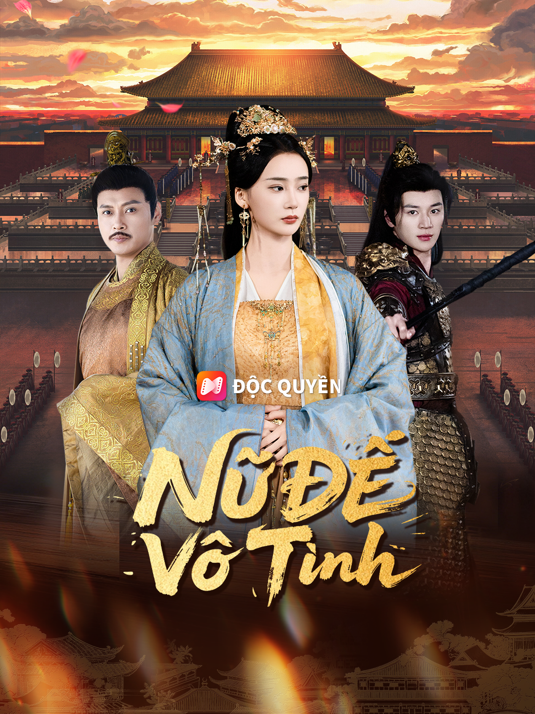 Nữ Đế Vô Tình