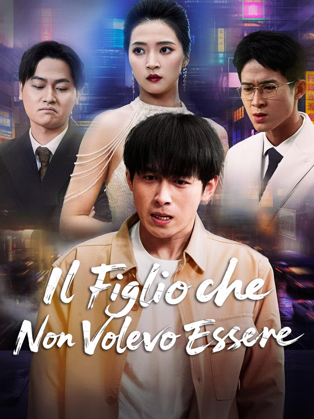 Il Figlio che Non Volevo Essere