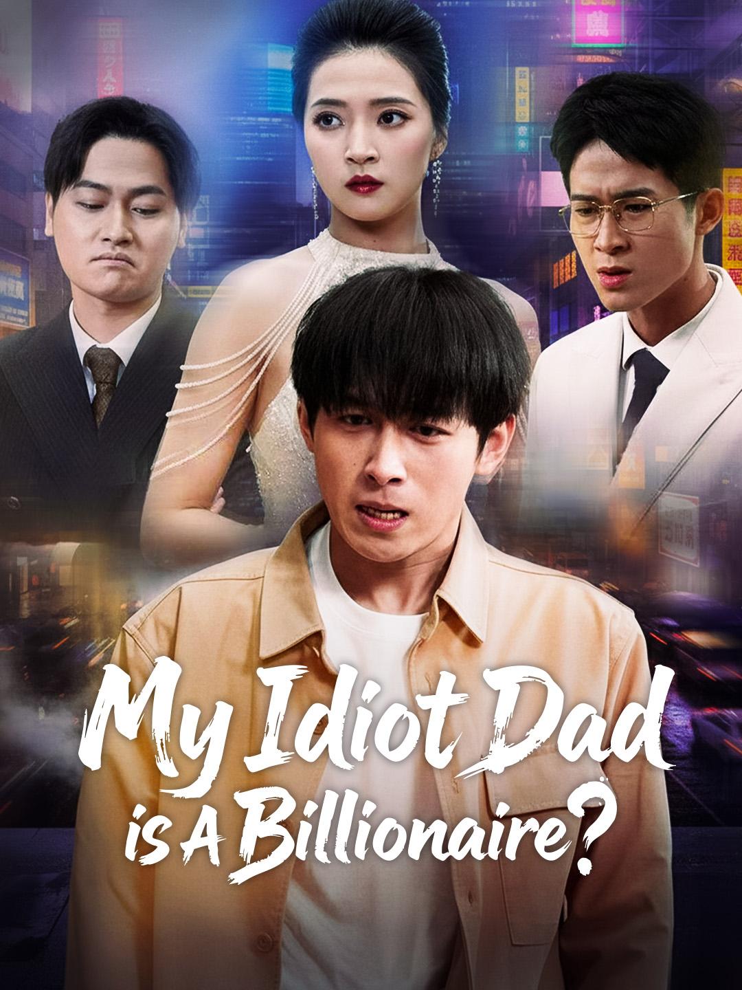 My Idiot Dad is A Billionaire?