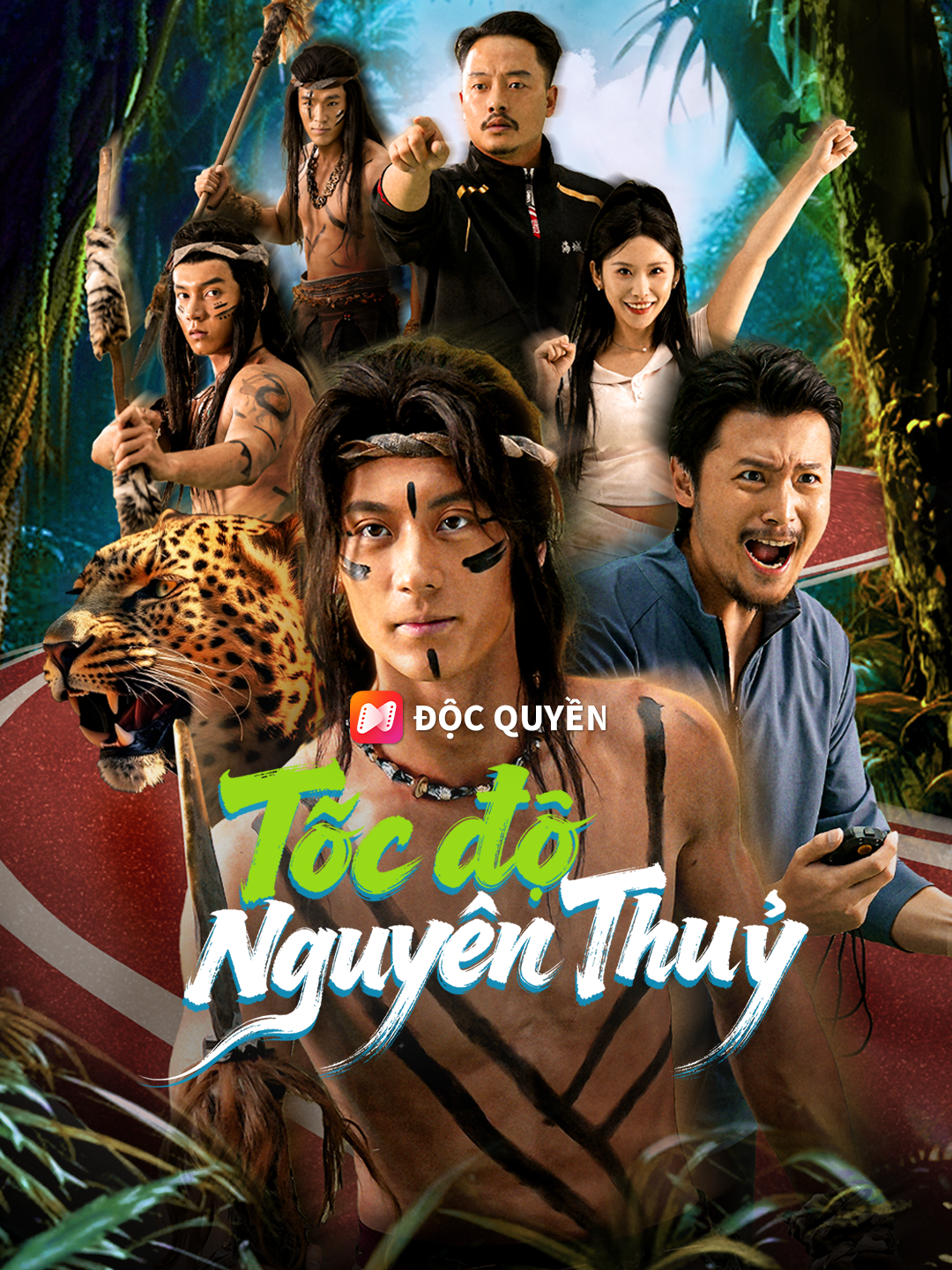 Tốc Độ Nguyên Thuỷ