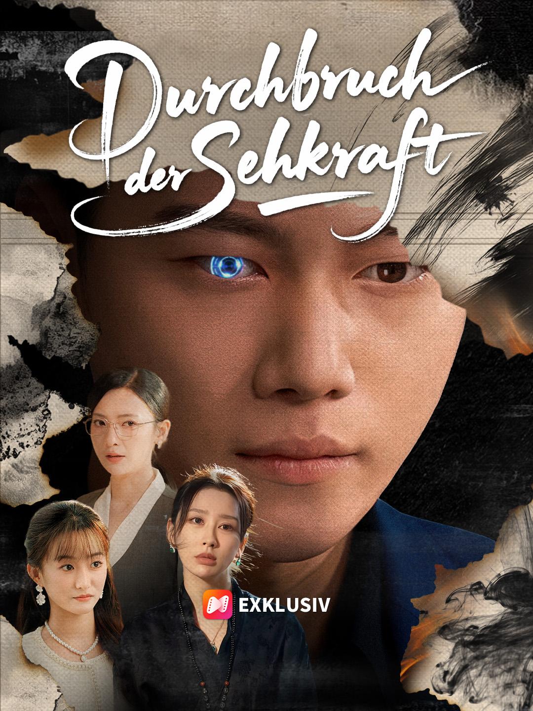 Durchbruch der Sehkraft