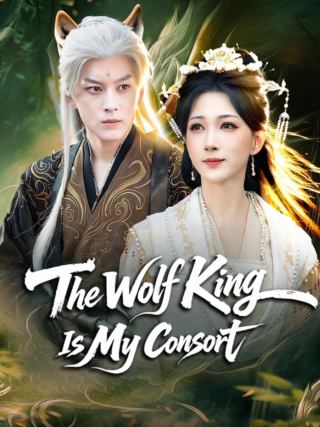 The Wolf King Is My Consort