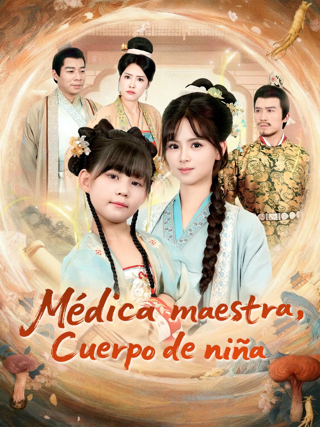 Médica maestra, cuerpo de niña