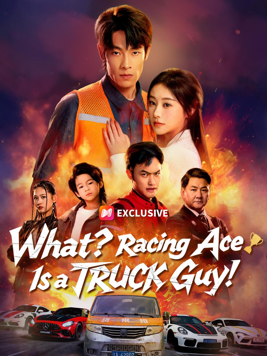 What? Racing Ace Is a TRUCK Guy!