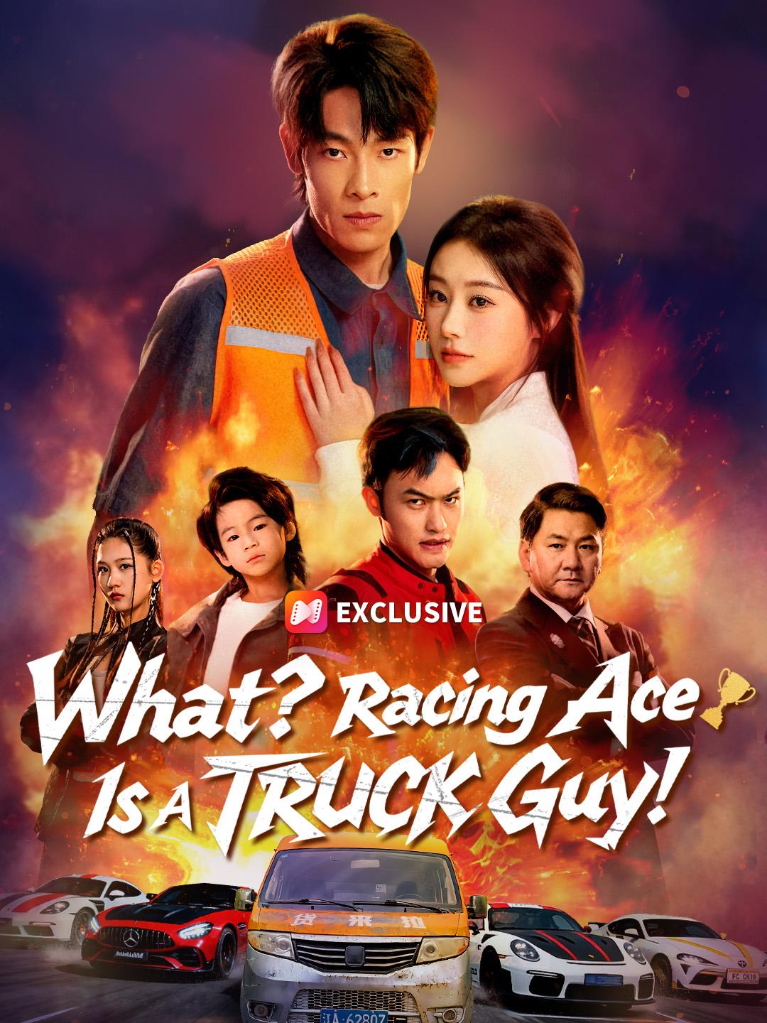 What? Racing Ace Is A TRUCK Guy!
