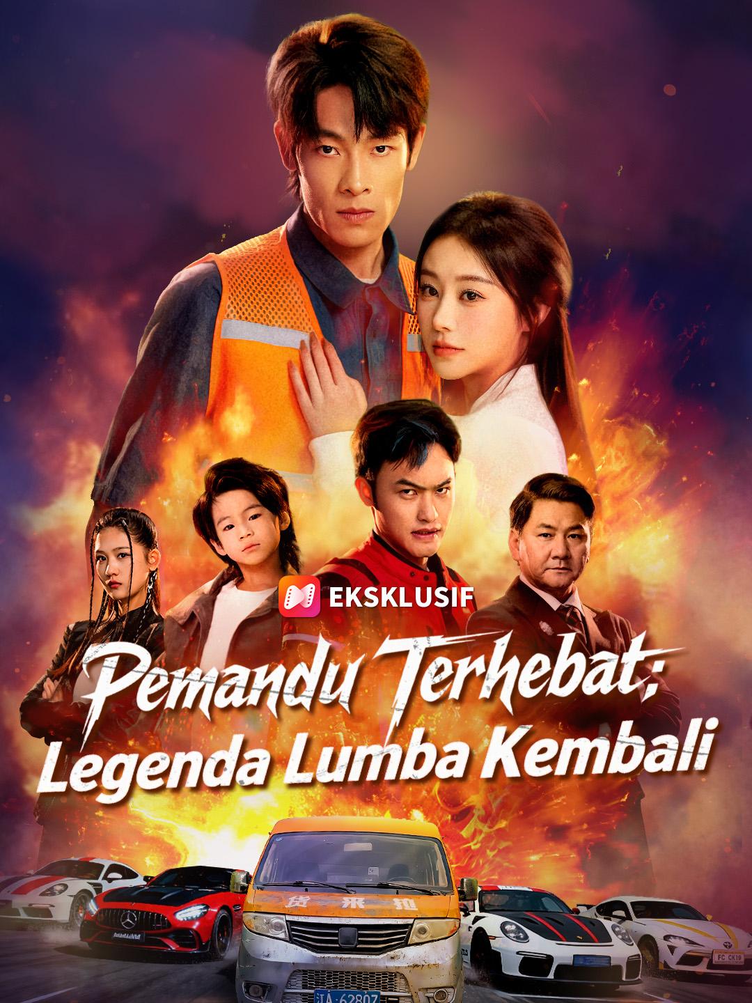 Pemandu Terhebat: Legenda Lumba Kembali