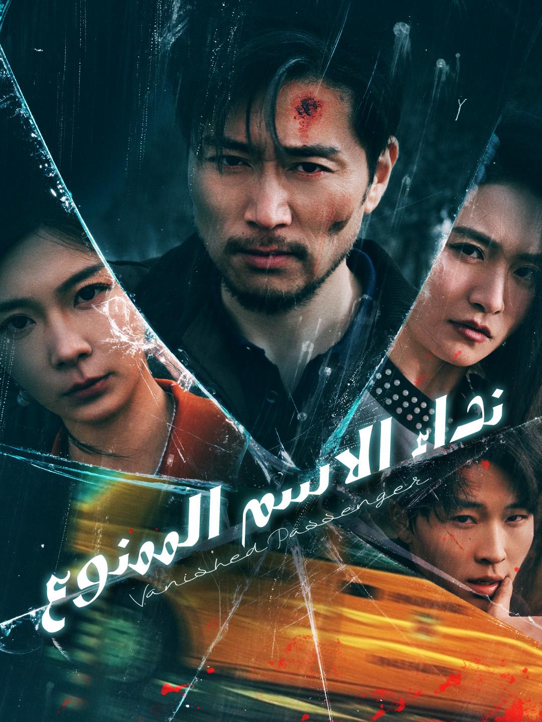 نداء الاسم الممنوع