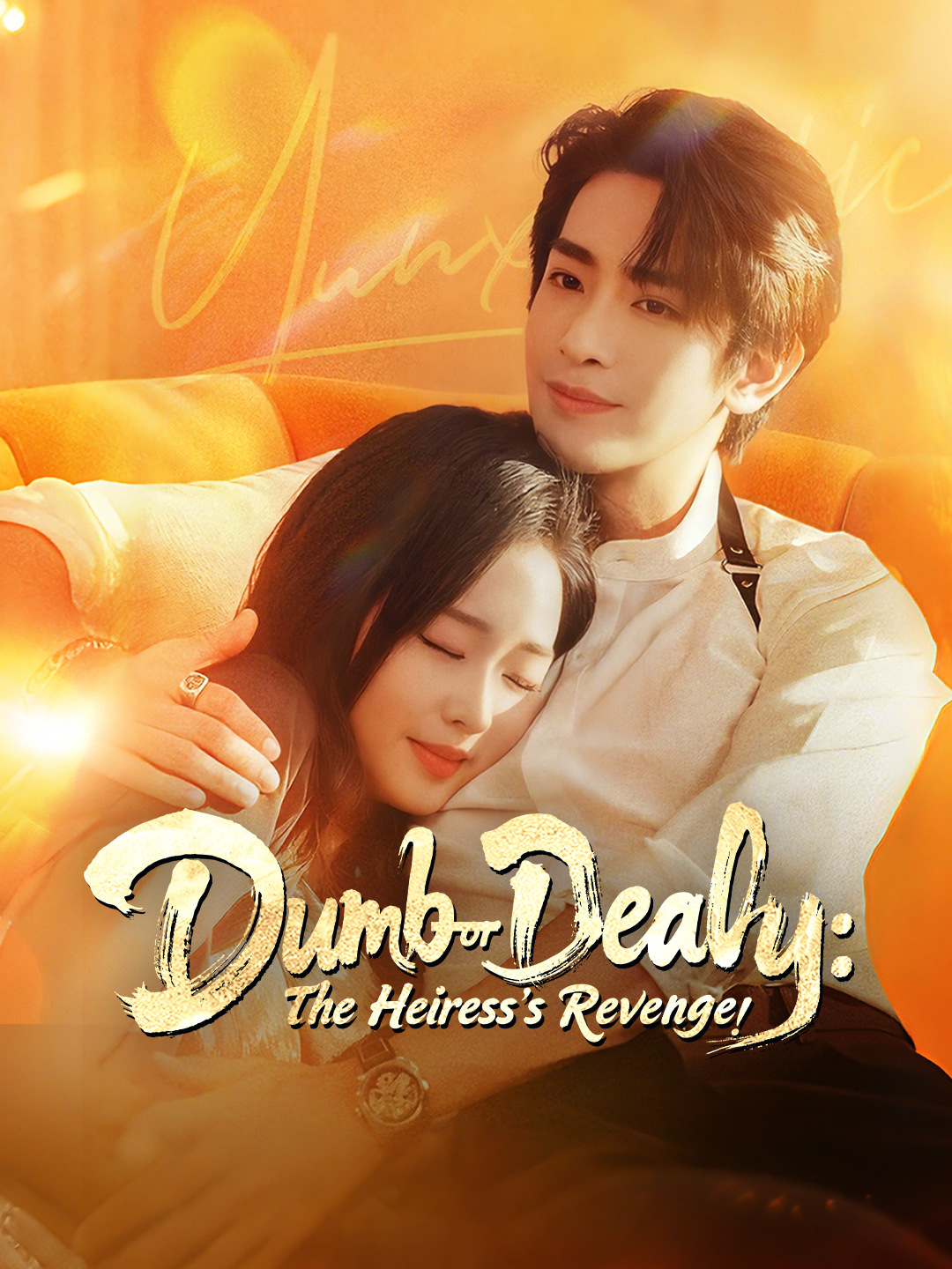 Dumb or Deadly: The Heiress's Revenge!