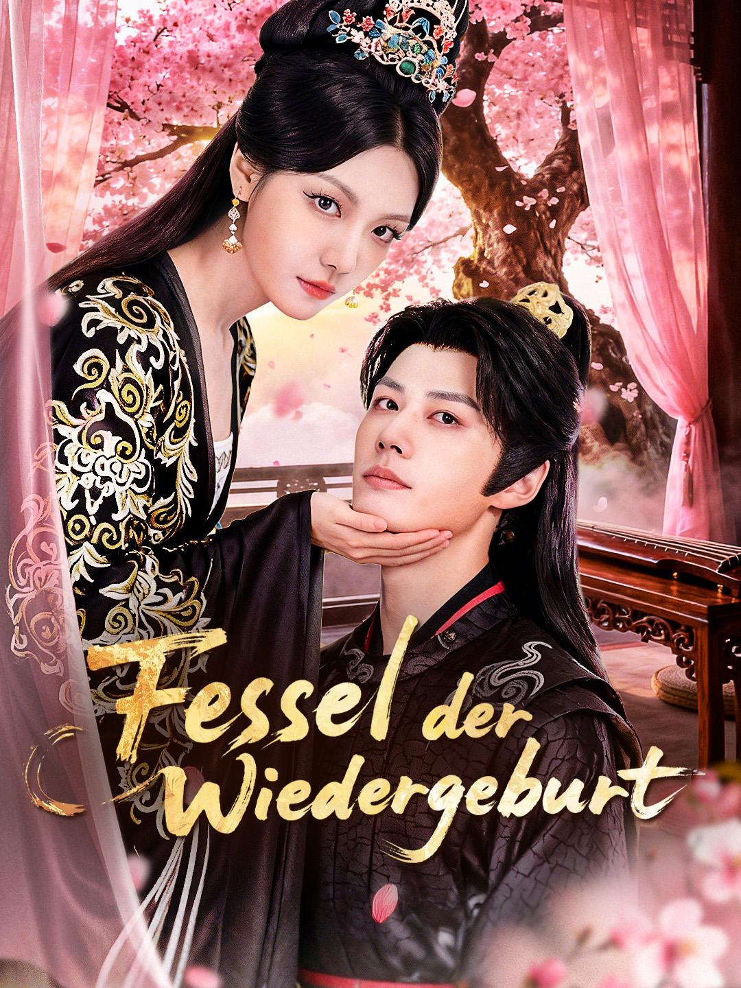 Fessel der Wiedergeburt