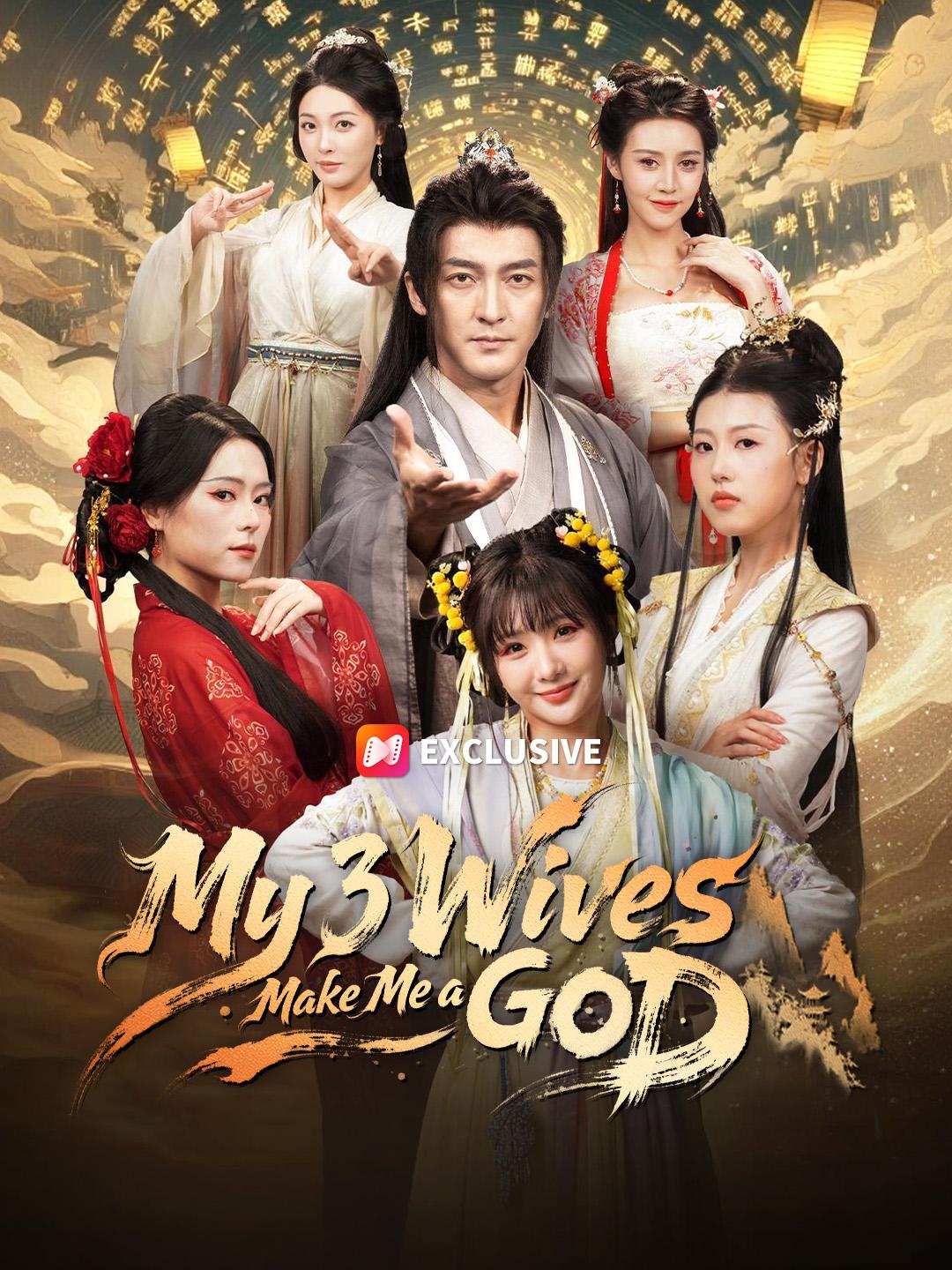 My 3 Wives Make Me a GOD