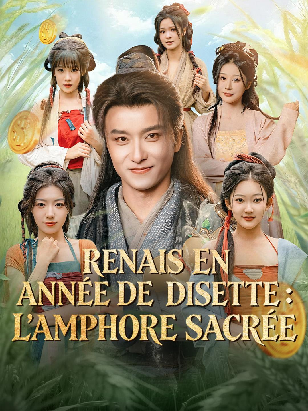 RENAIS EN ANNÉE DE DISETTE : L'AMPHORE SACRÉE