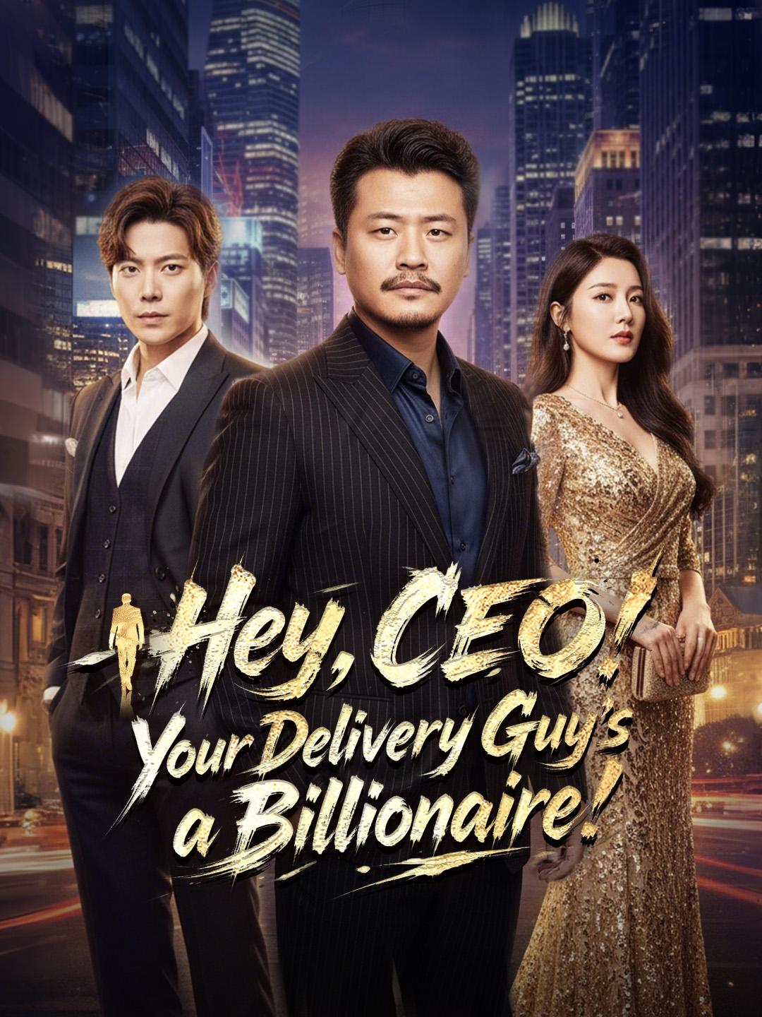 Hey, CEO! Your Delivery Guy's a Billionaire!