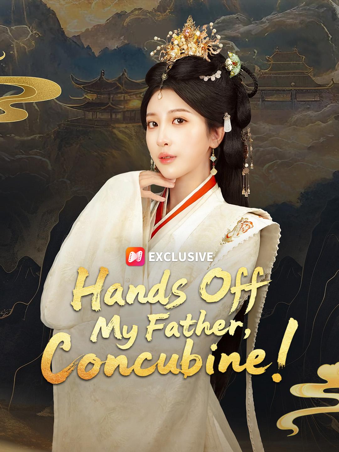 Hands Off My Father, Concubine!
