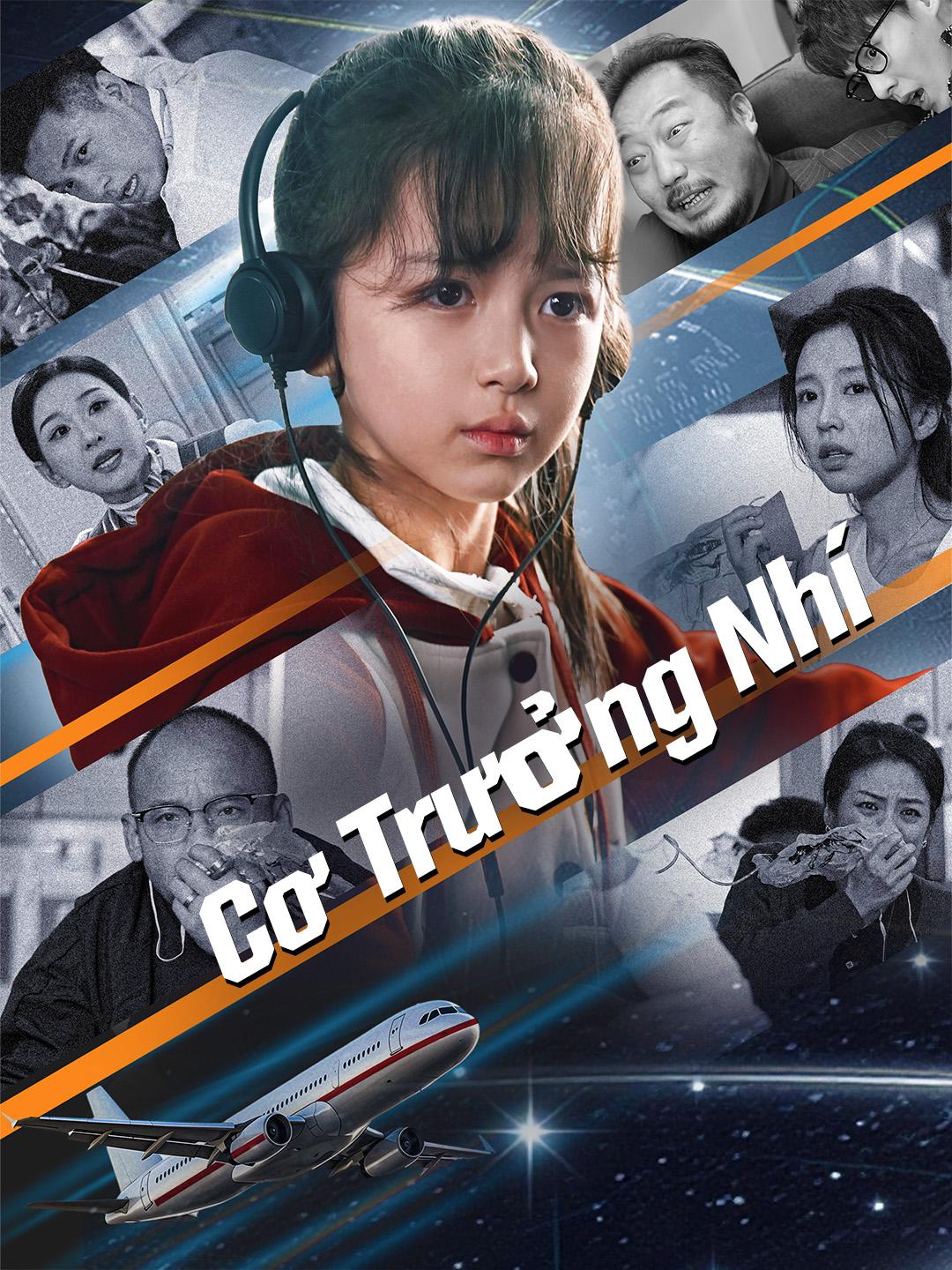 Cơ Trưởng Nhí