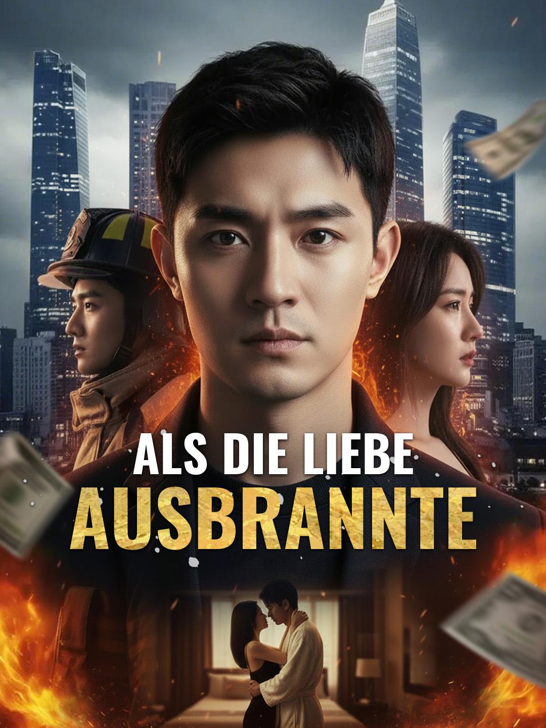 Als die Liebe ausbrannte