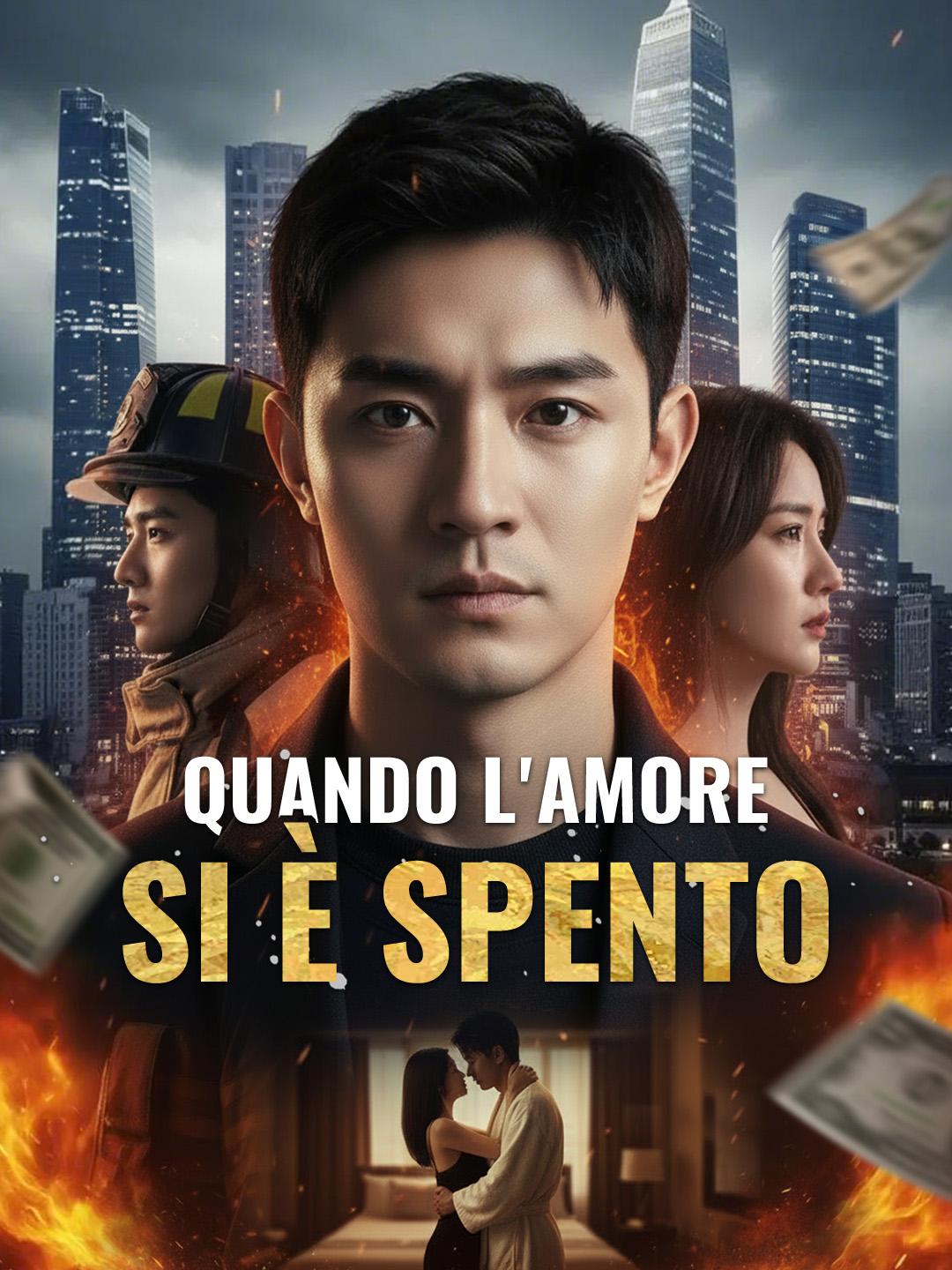 Quando l'Amore si è Spento